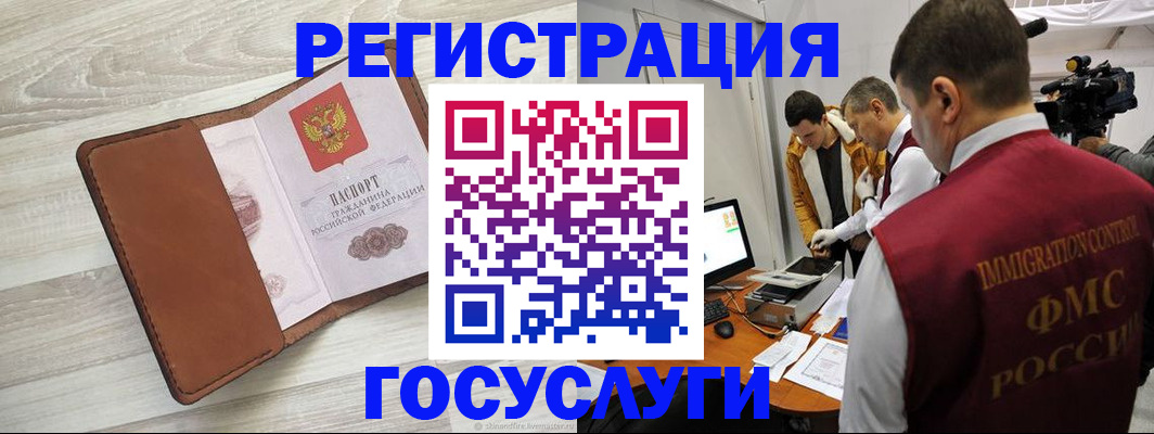 прописка от собственника в Нижнем Тагиле