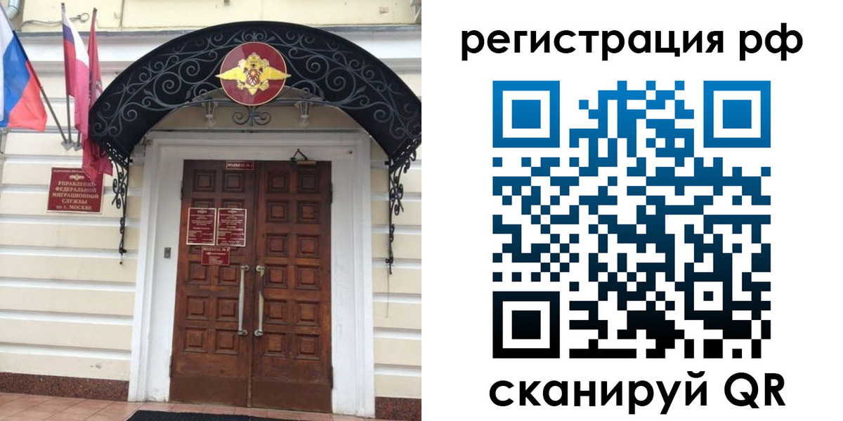 регистрация для школы в Нижнем Тагиле