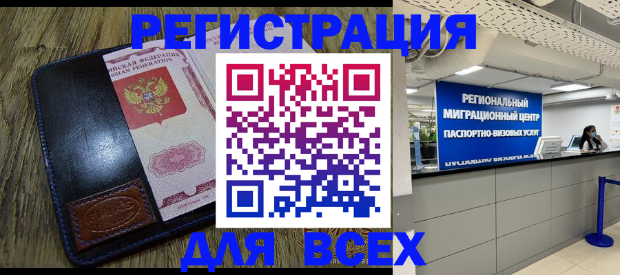 временная регистрация госуслуги в Нижнем Тагиле