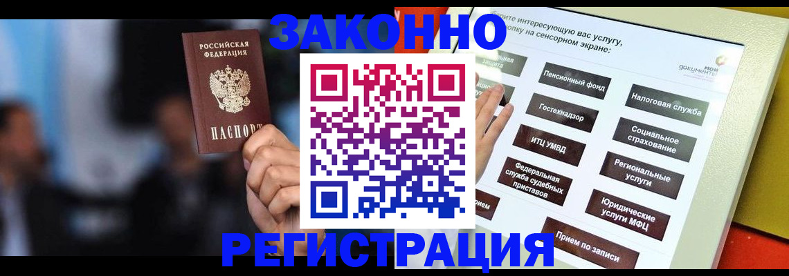 прописка для школы в Нижнем Тагиле