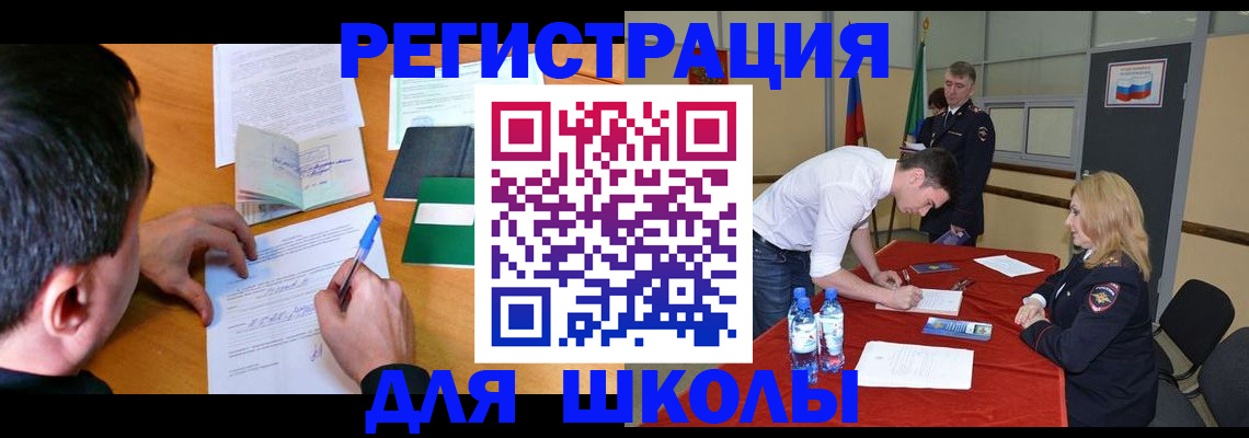 временная регистрация купить в Нижнем Тагиле