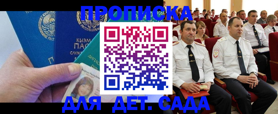 временная регистрация адрес в Нижнем Тагиле