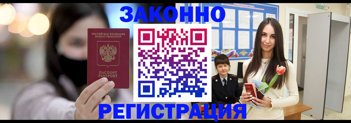 временная регистрация поиск в Нижнем Тагиле