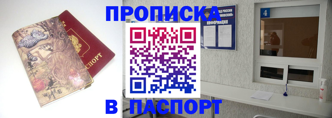 найти адрес прописки в Нижнем Тагиле