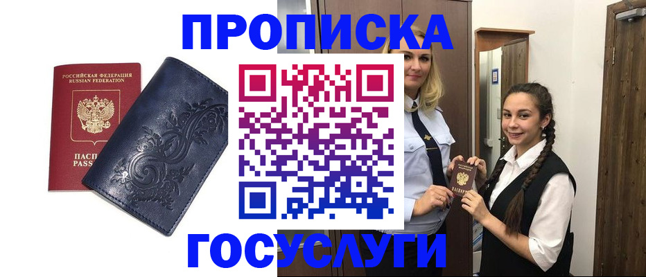 прописка иностранных граждан в Нижнем Тагиле