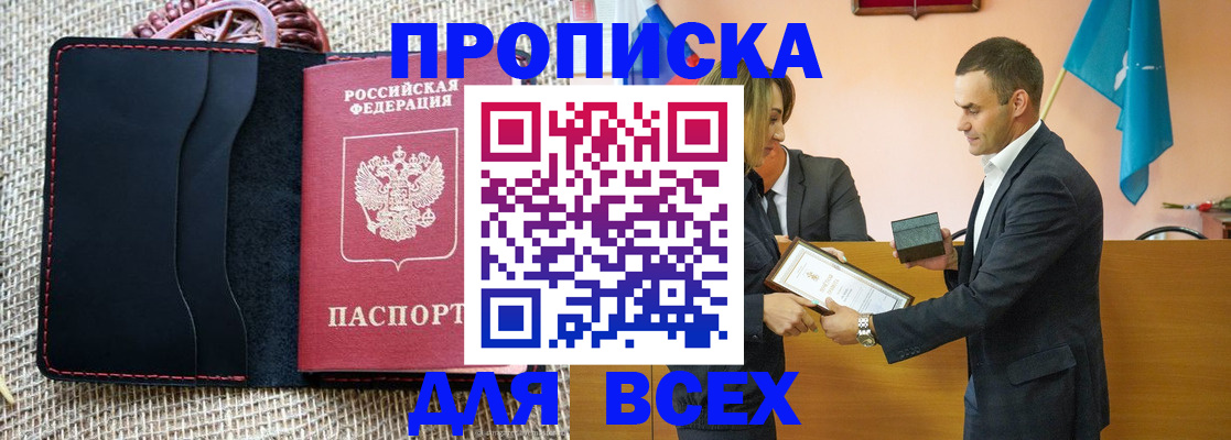 временная регистрация законно в Нижнем Тагиле