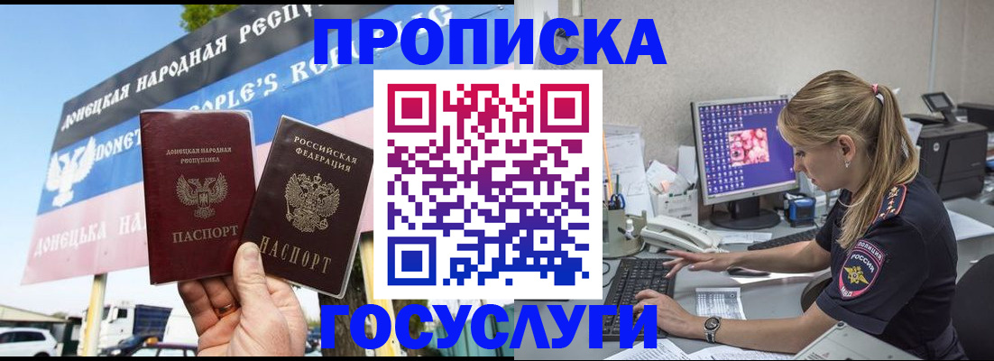 прописка паспорт в Нижнем Тагиле